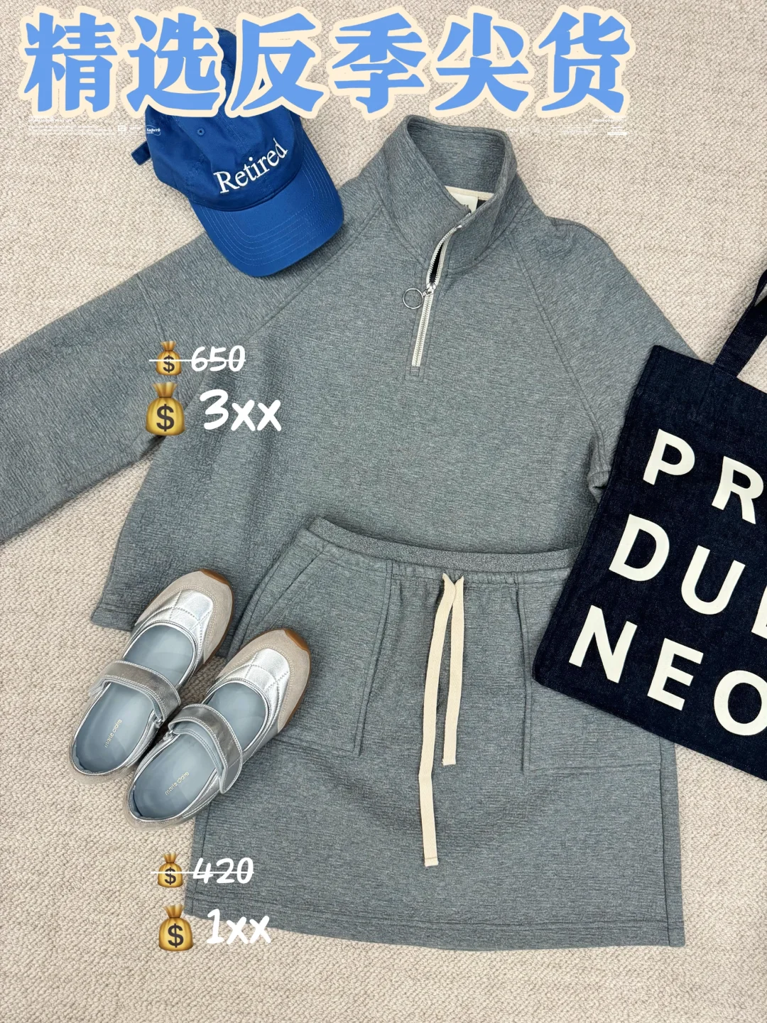 八月反季超高性价比尖货🛒手慢无❗️3️⃣折起