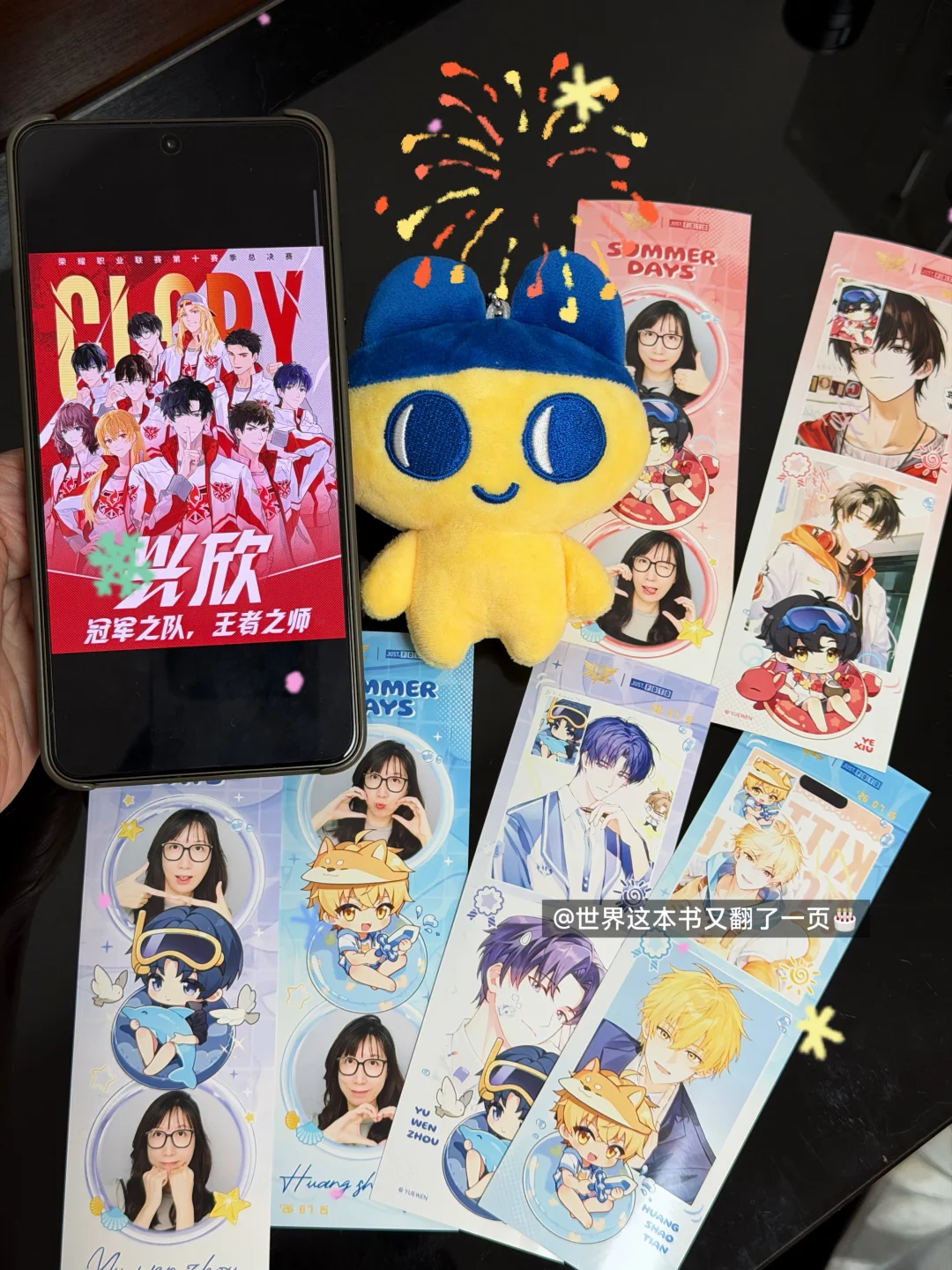 全职高手大头贴！露脸和不露脸攻略（附参数）