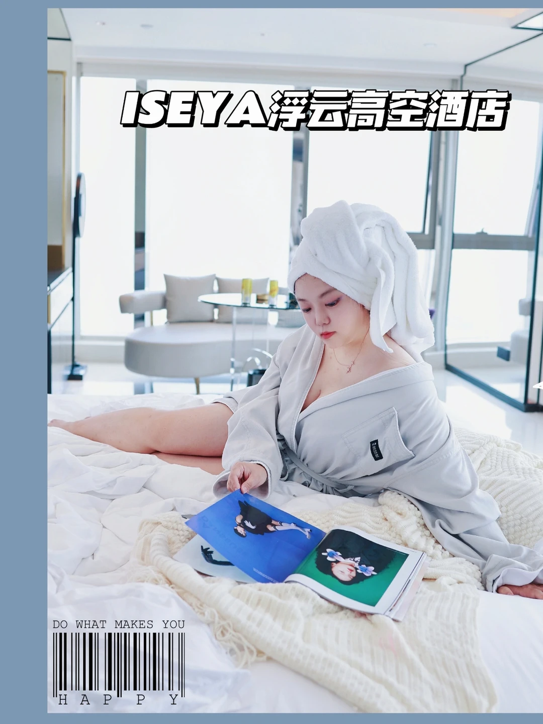 重庆ISEYA浮云|睡在酒店里躺赢山城风景