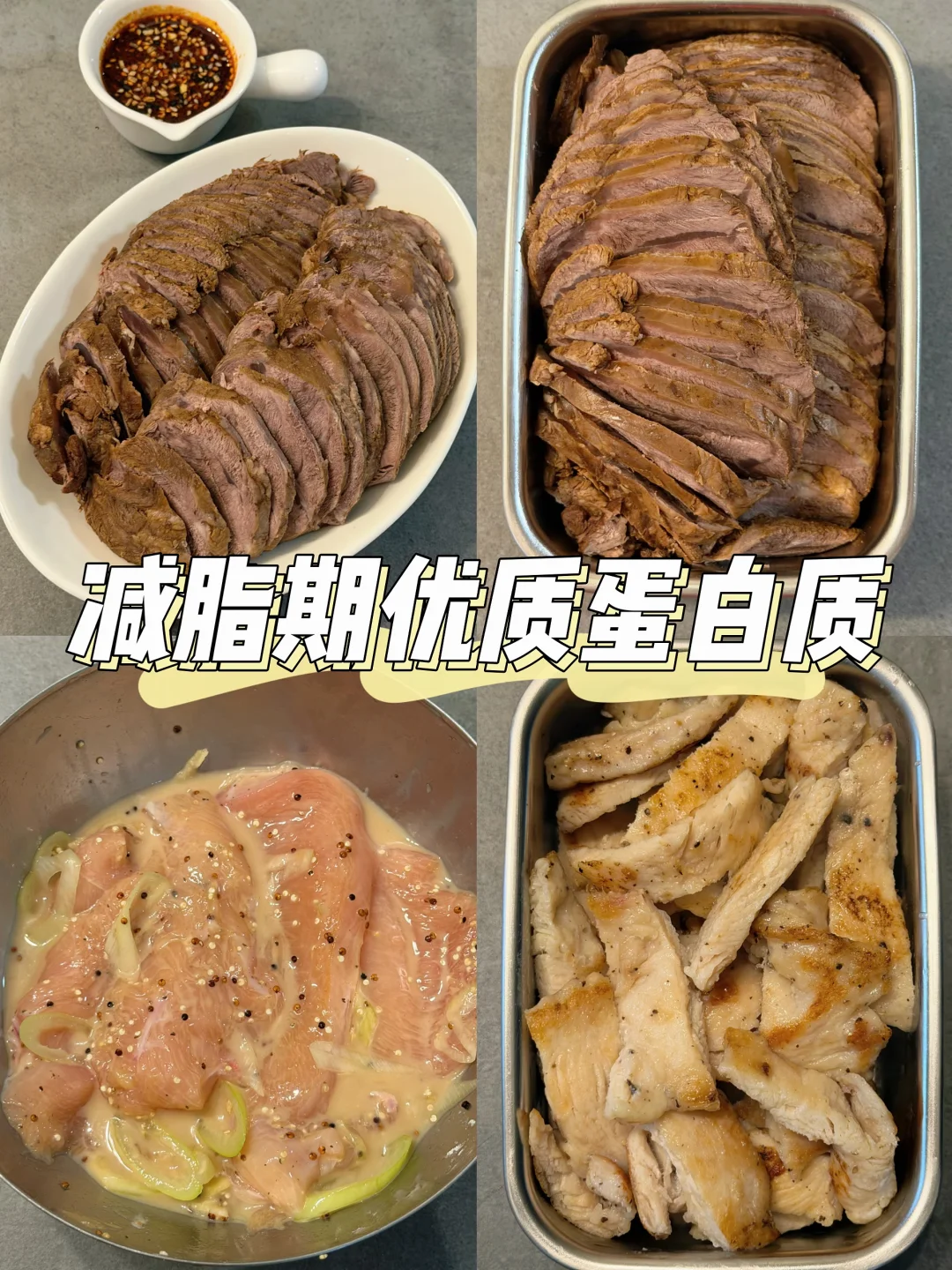 陪伴我瘦了24斤🔥不饿肚子才能瘦的安心