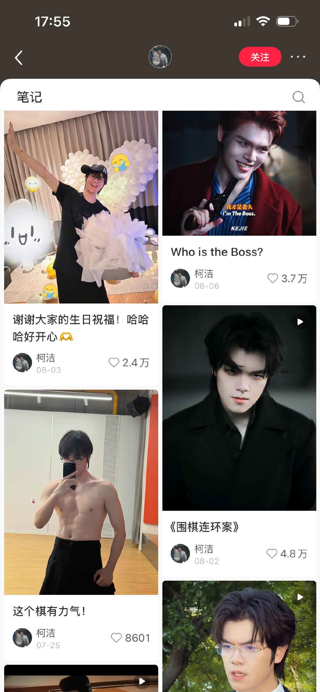 好雷霆吧 ​