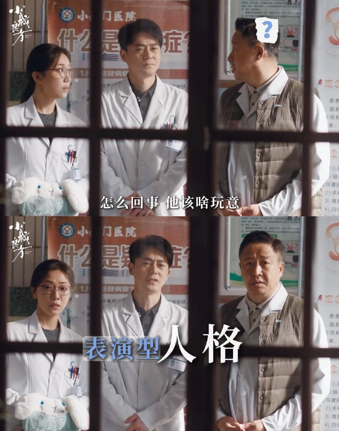 #肖战小城良方到底有几种语言系统# 谁被刘铮亮的语言切换惊艳到！肖战在《小城良方》里语言模式自由切换，前一秒还是标准普通话，下一秒东北口音直接压不住，冷不丁再来一段粤语，无缝衔接英语。喜剧感直接拉满，刘铮亮究竟藏了多少语言系统？ #小城良方定档# ​