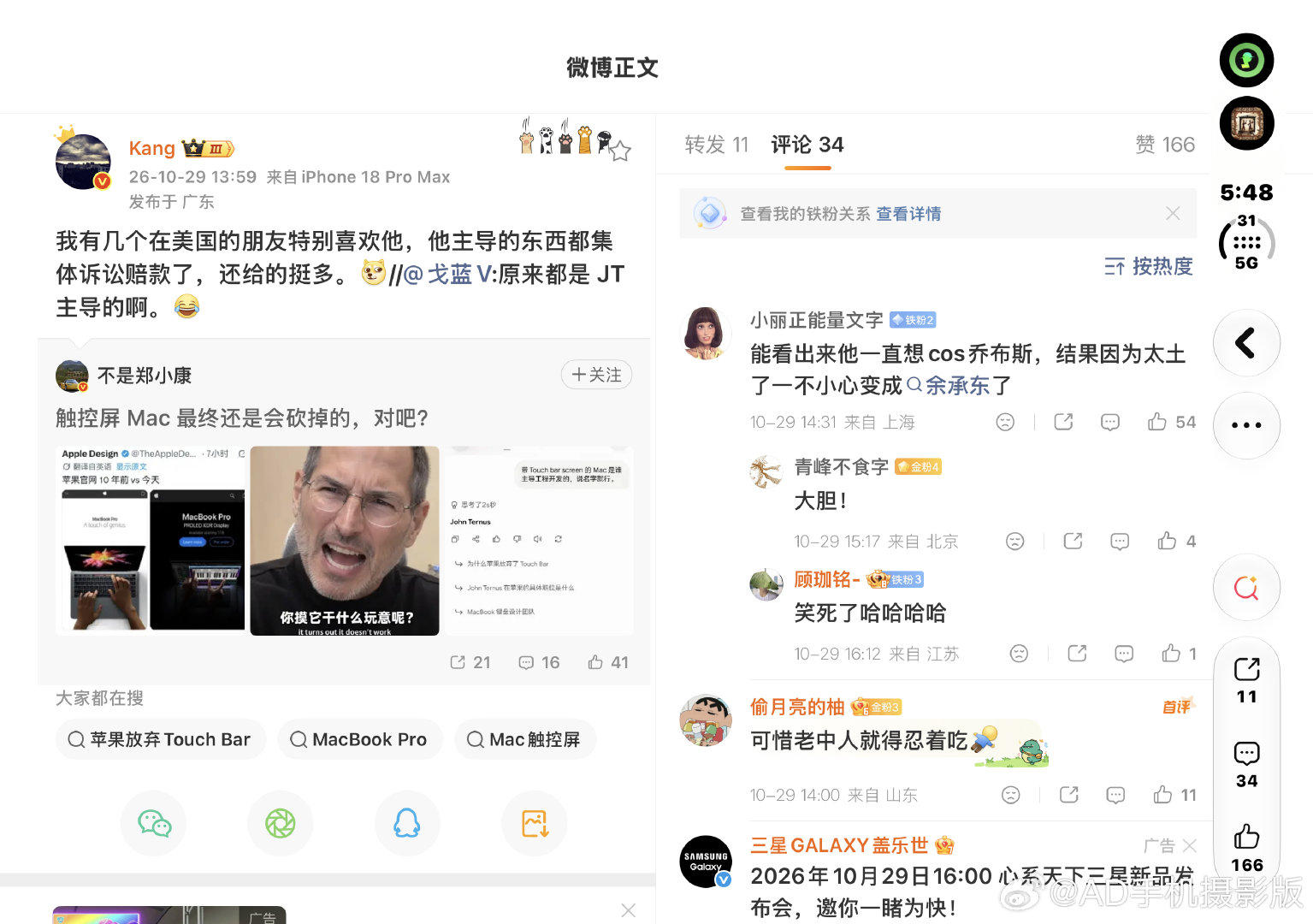 我真绷不住了，网友太有才了[泪奔] ​