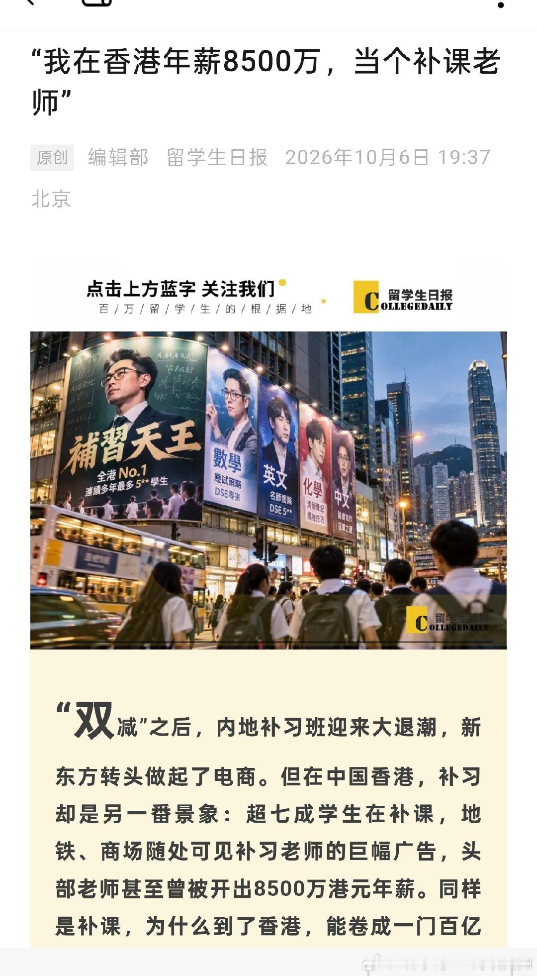 没有名著，再富裕都只能过内卷的苦日子。 ​