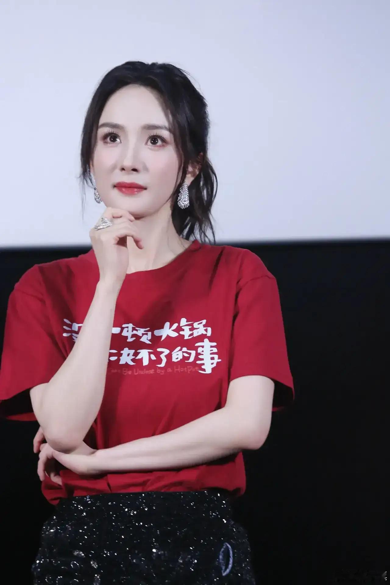 杨幂