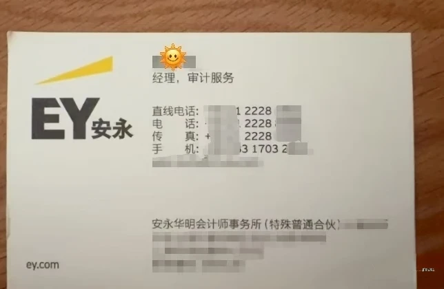 7年四大，3年大厂BP，年薪70w+，你问我答。