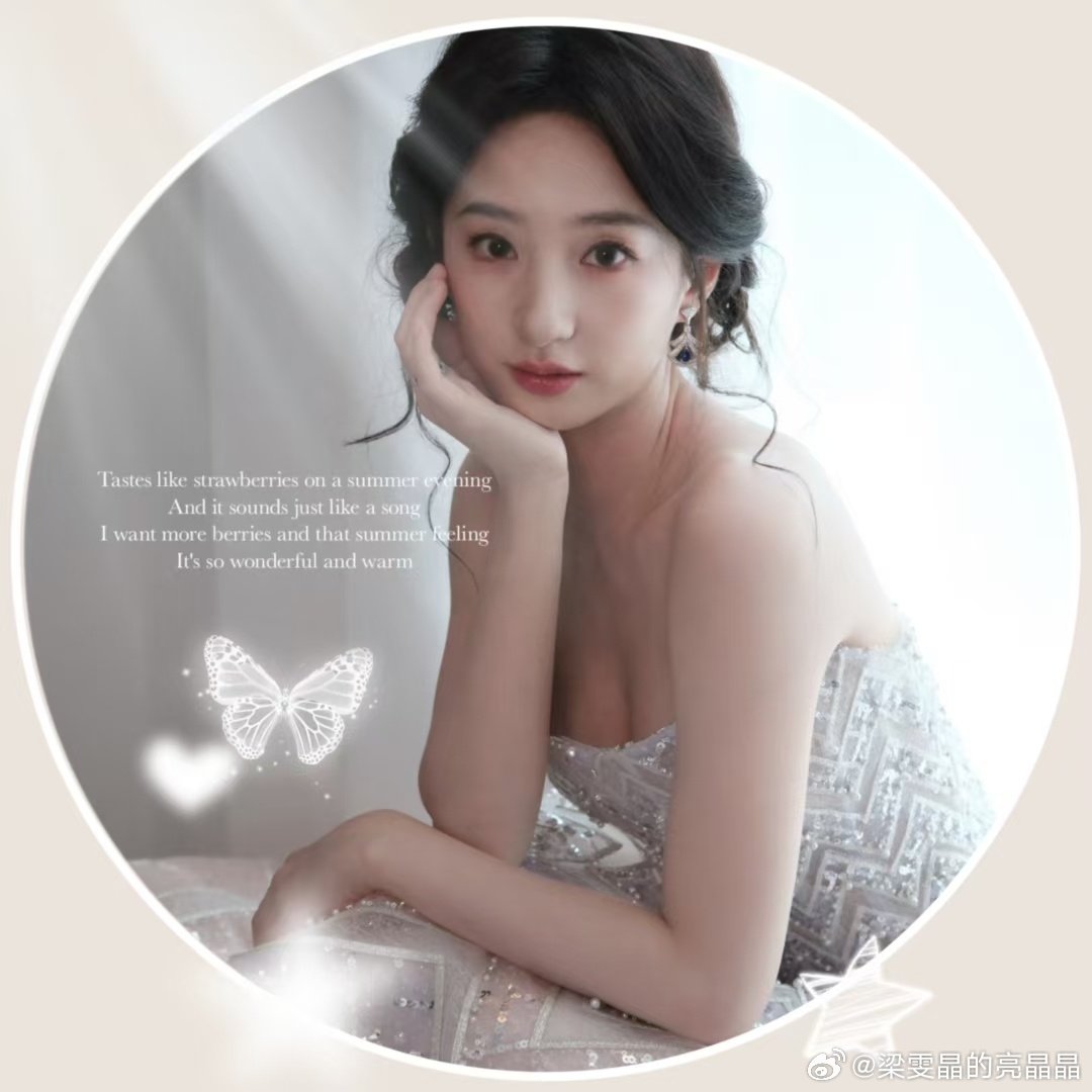 谭盐盐绝美头像求图请私#谭盐盐[超话]# ​
