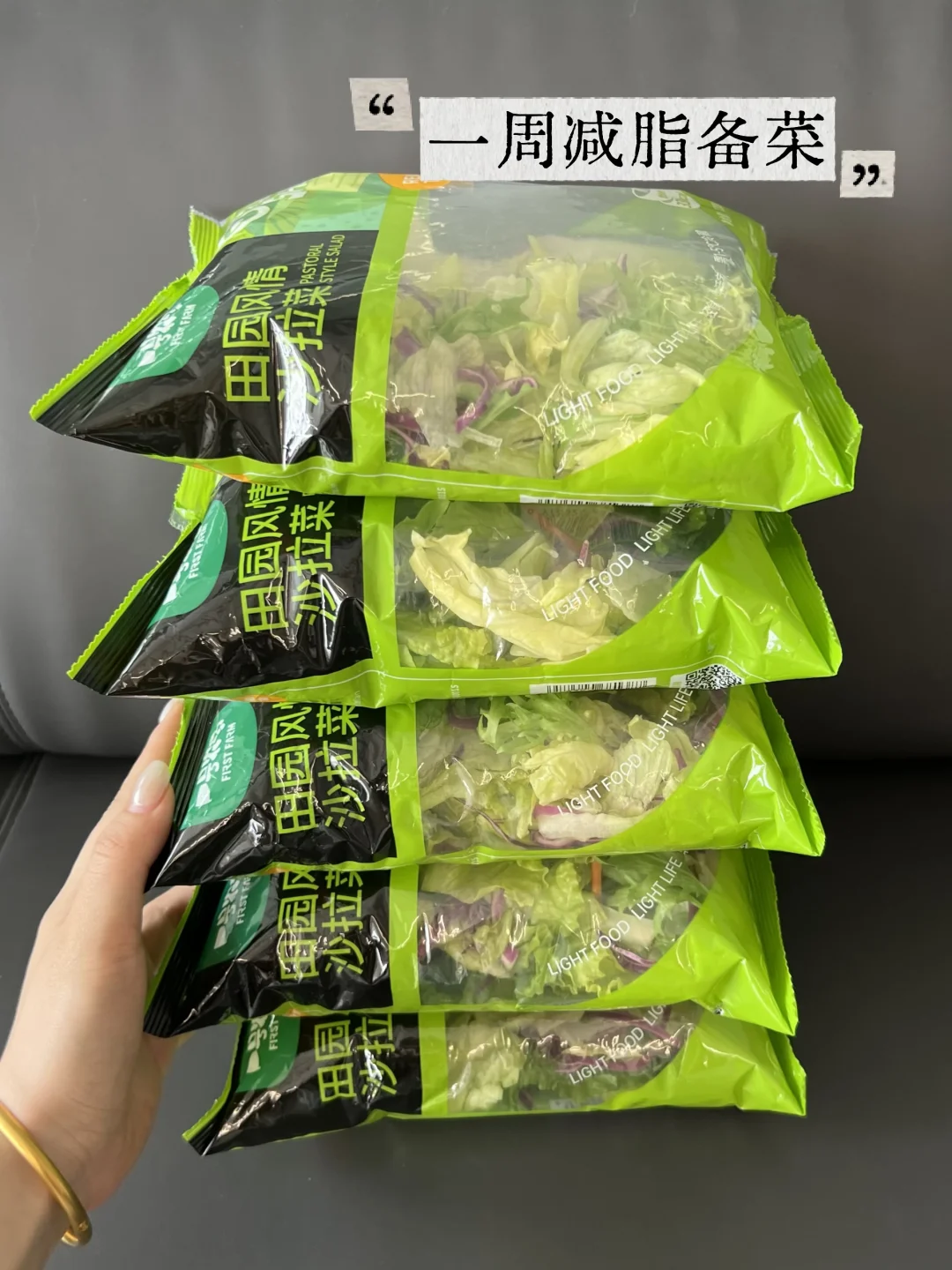 以为29r💰没多少，结果够我吃一周的了