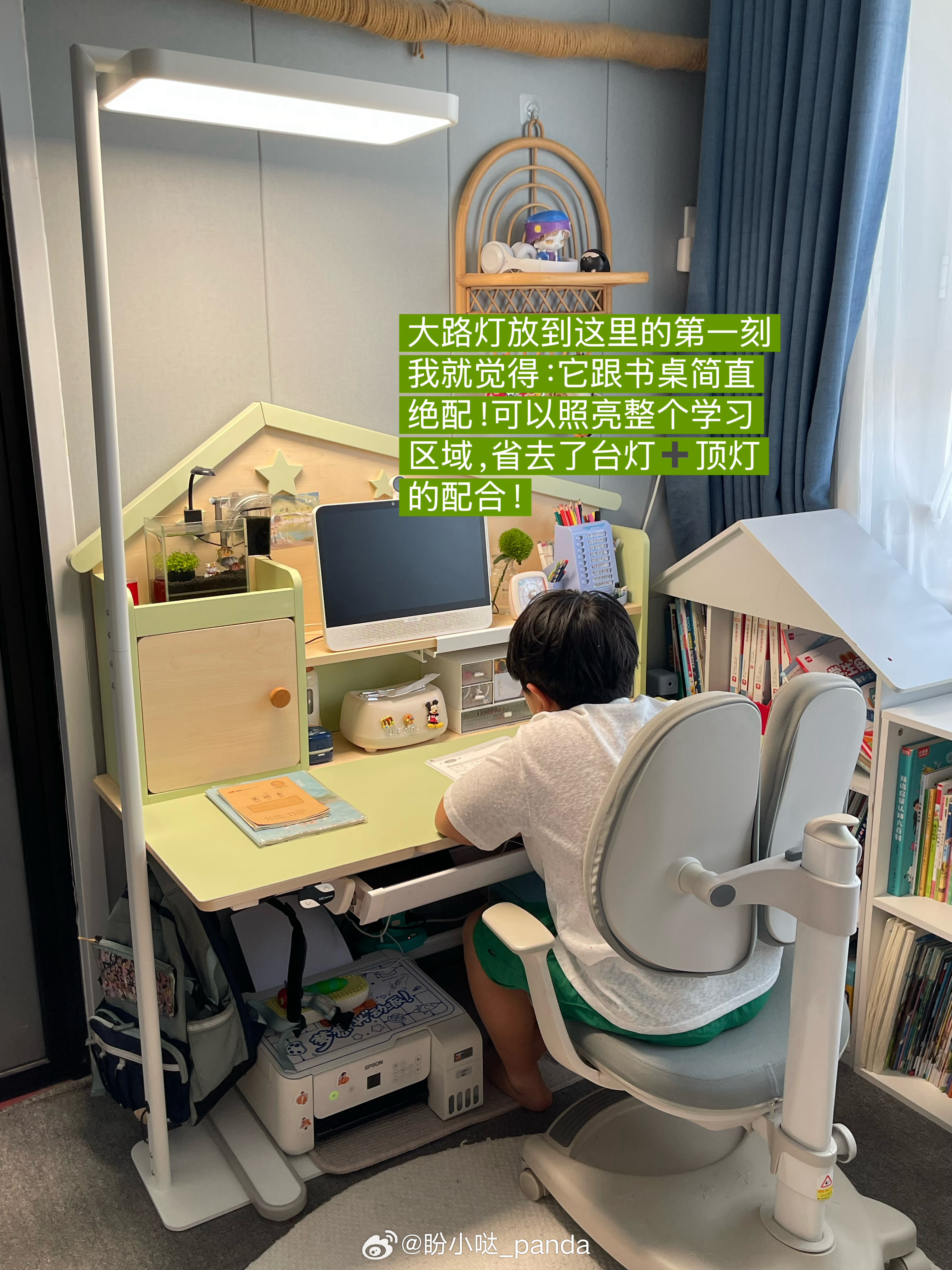 今天来说说奥斯卡的学习新伙伴——大路灯  如果有姐妹跟我一样纠结要不要...