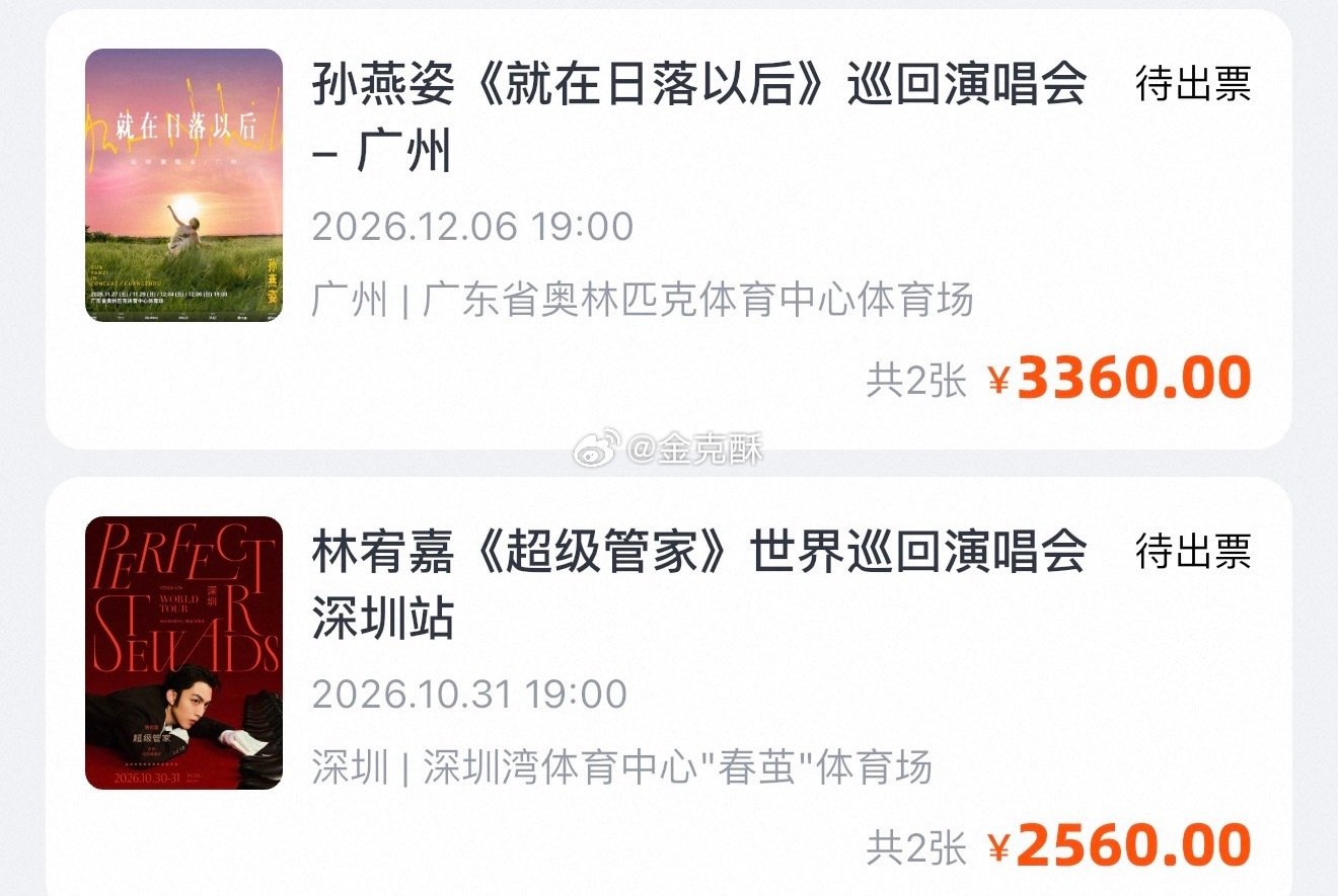 去问林宥嘉最近睡得很坏他可不可以搬过来
去问孙燕姿只是为什么眼泪会流
（骗你的 问为什么眼泪会流的人太多了 我要问为何不放既是过眼云烟 ​