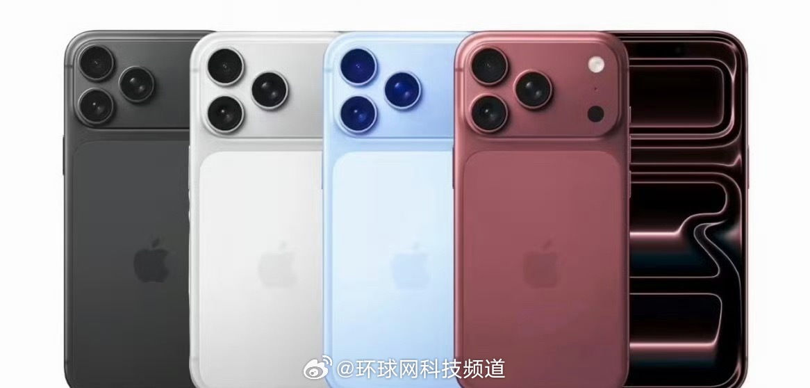 18 Pro起售价将达到1249至1299美元，Pro Max起售价升...