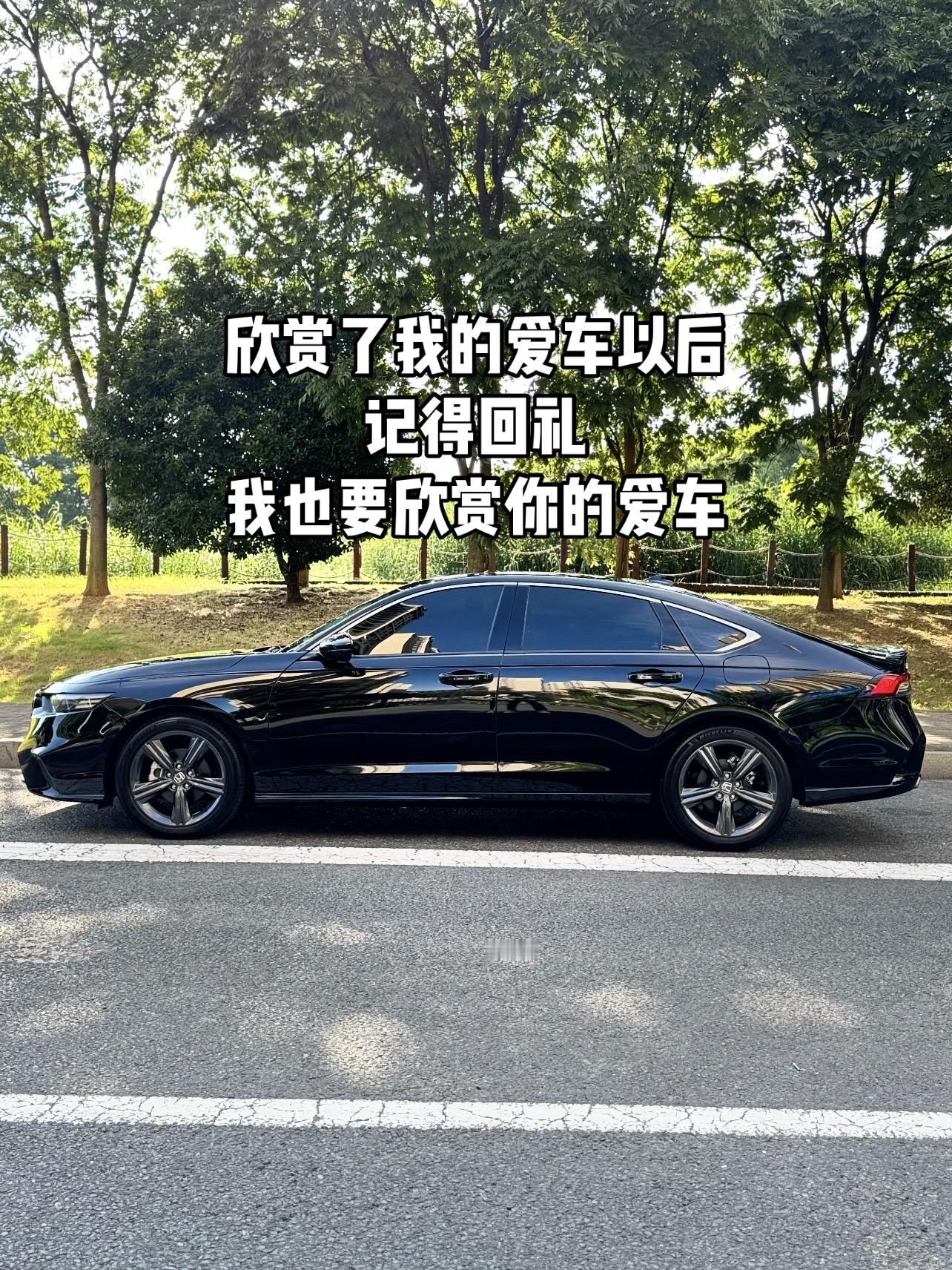 欣赏了我的车以后记得回礼，我也要欣赏你的爱车分享一张你爱车的照片 晒出你的座驾 汽车摄影 爱车怎么拍高级感