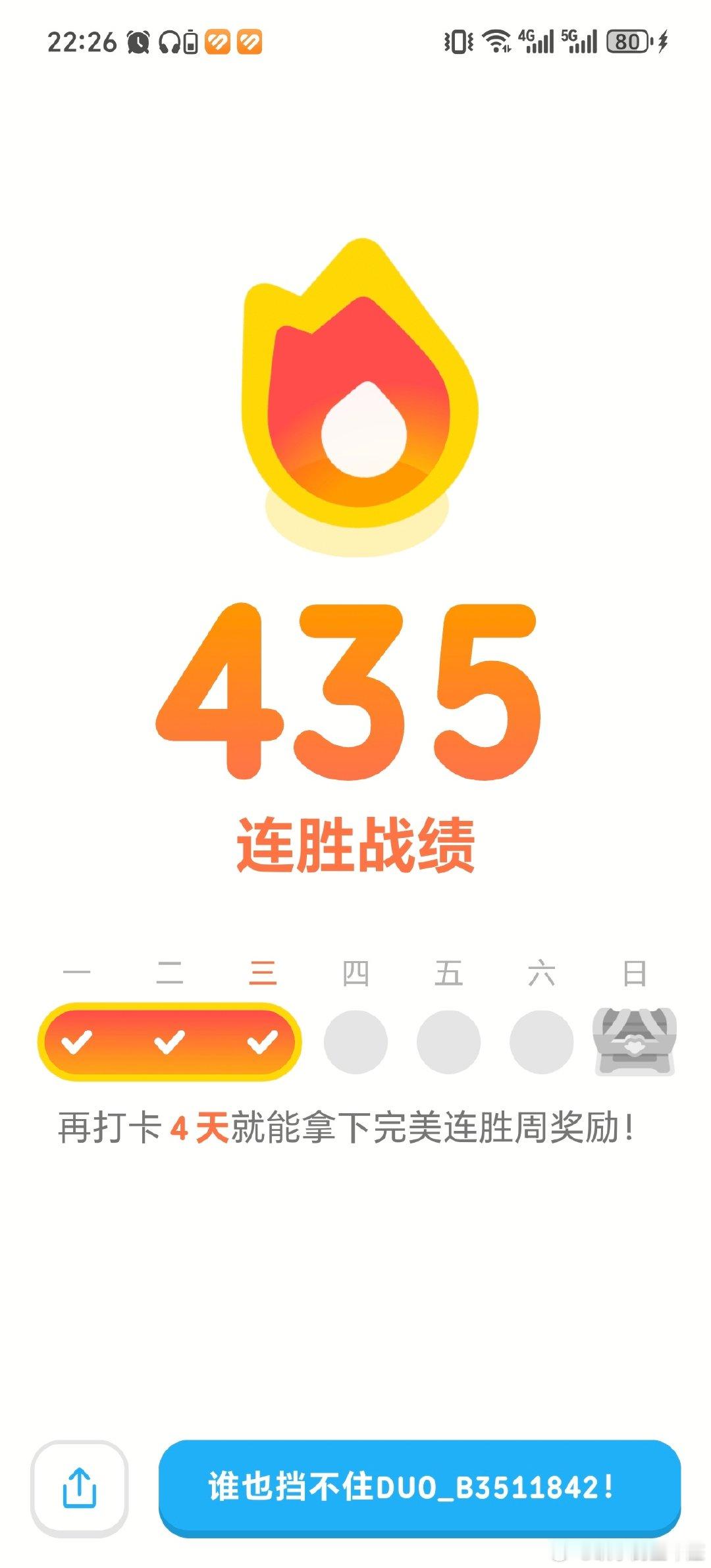 #原力英语[超话]# day553 ​