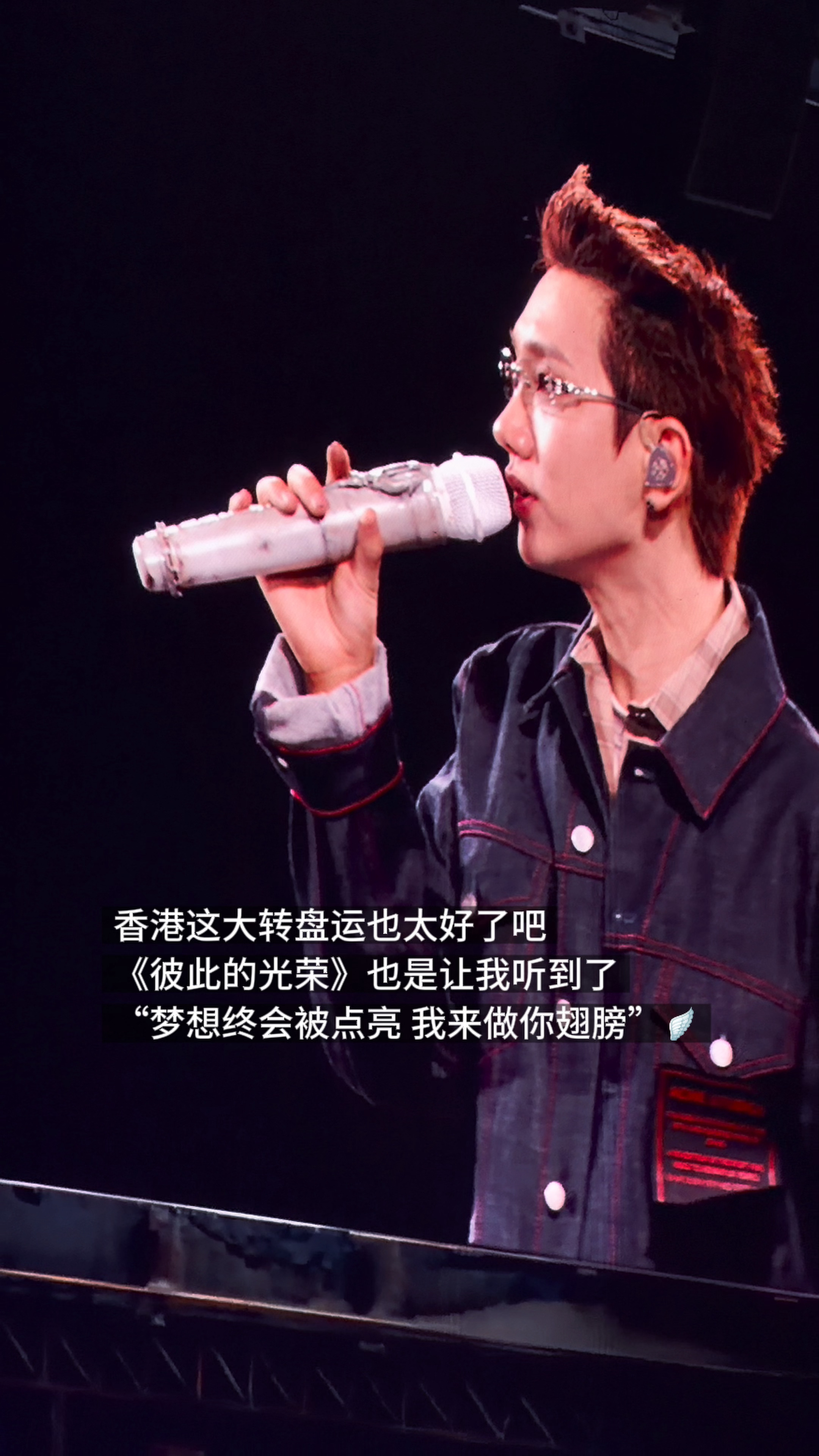 启德站的关键词就是 值了！！！
第一天因为台风停运紧急改签，从福州一路无座站到了深圳，最后能准时踏进场馆的时候已经非常感恩了，第一次素面朝天的看演唱会，结果幸福就这样突然降临我手心了😭
后面两天都是和朋友四连坐，连坐的幸福真的无可替代，有人同频欢呼不用拘谨的感觉太美好了，终于在最 ​