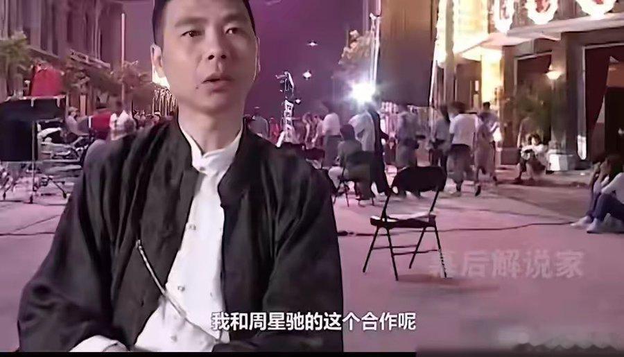 冯小刚公开讨债周星驰。  理由是在《功夫》里客串了一天，没收钱。 后来...