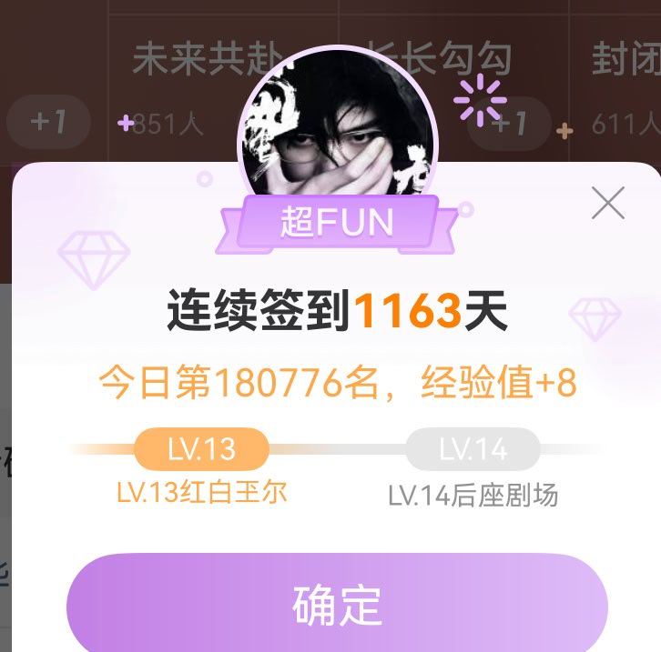 #易烊千玺[超话]# 晚上好 ​