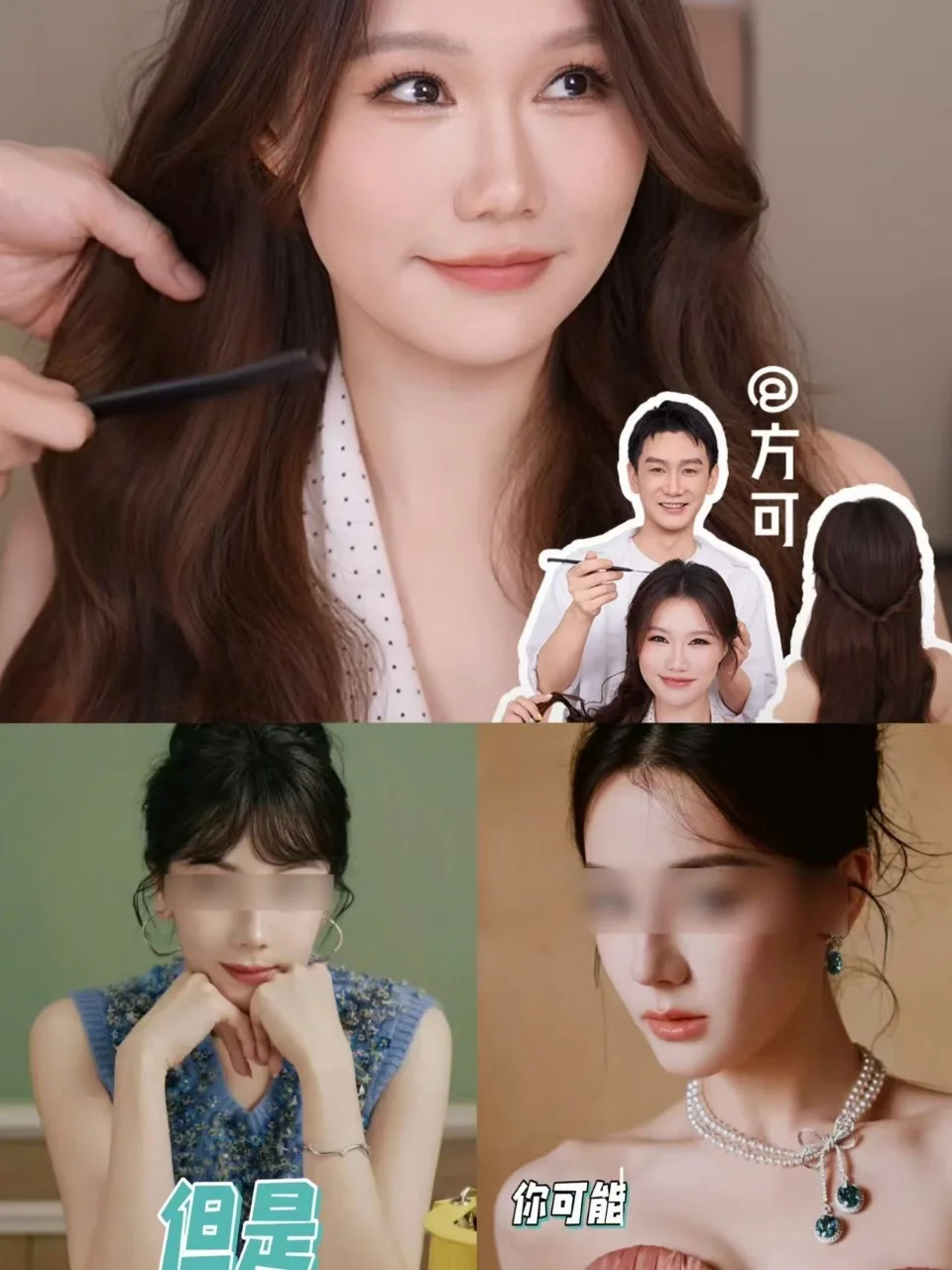 热巴的出圈造型，离不开背后的他。