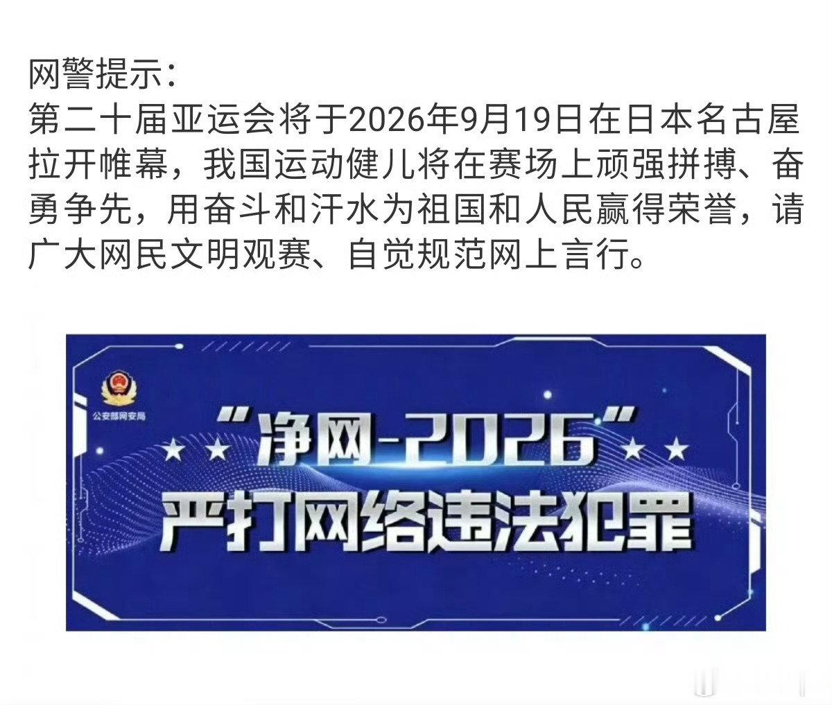 #王楚钦3比0阿卜杜勒侯赛因#
官网搞错比分王楚钦完全无妄之灾，却被恶意造谣辱骂，王楚钦去哪说理？ ​