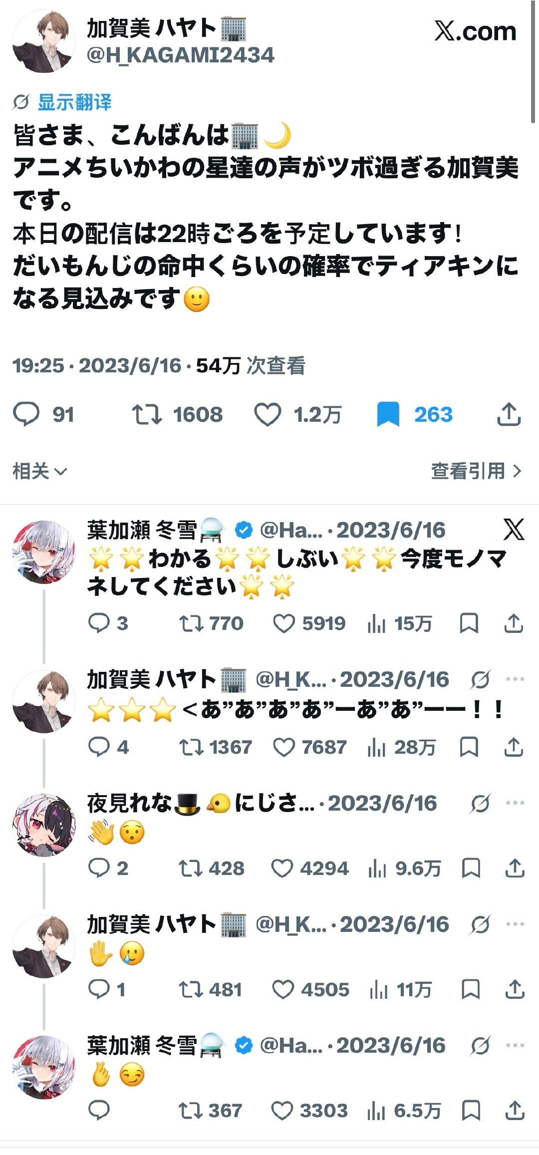 被三星声音笑吐之后终于明白这两条在玩什么梗的人 ​