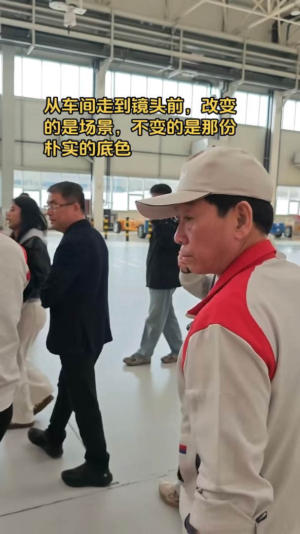 从车间走到镜头前，改变的是场景，不变的是那份朴实的底色#长城汽车 #魏建军 #保定