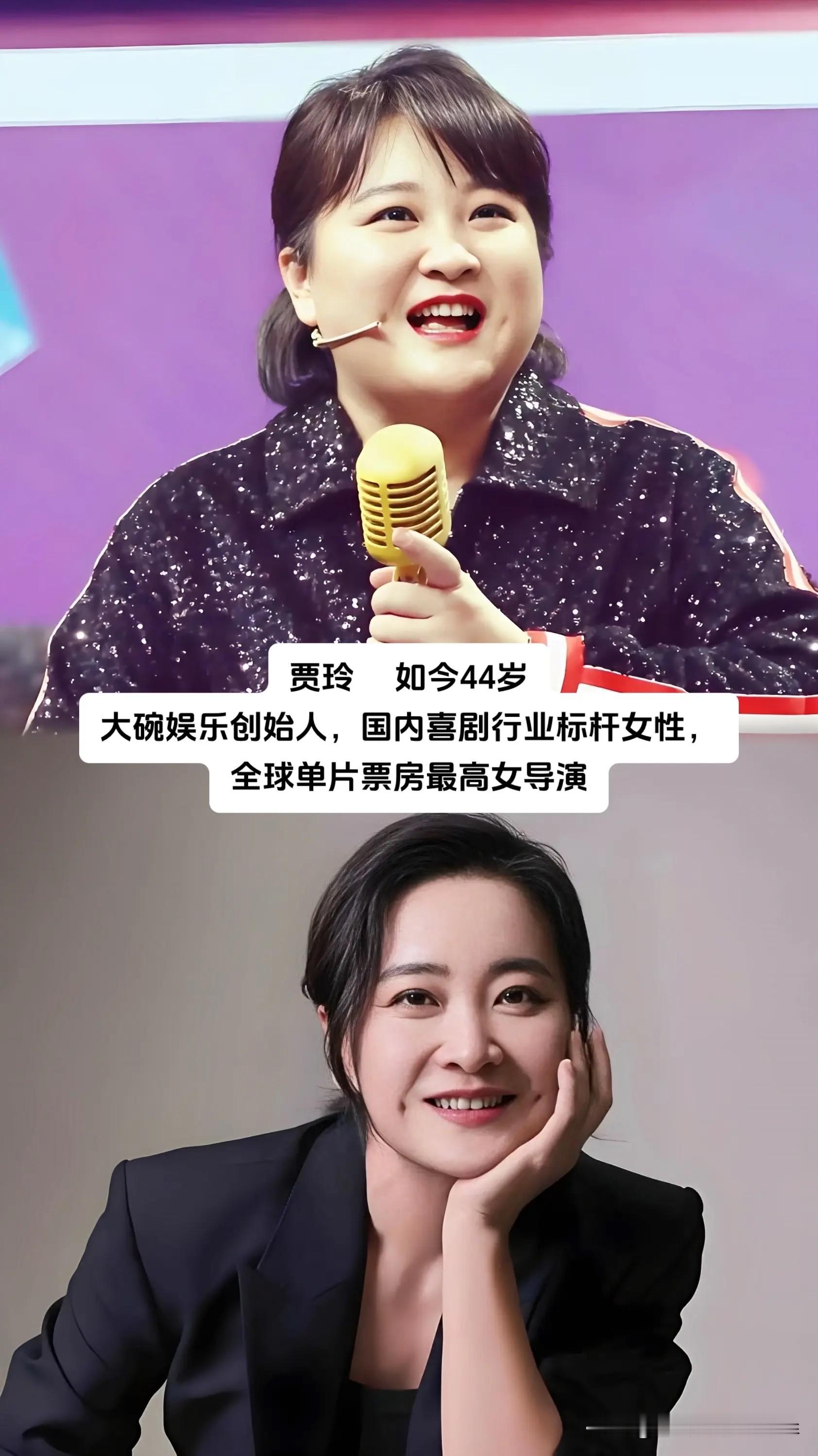 国内喜剧圈里，有这么一批人，不局限在单一舞台，相声、小品、影视来回跨界，靠着扎实功底站稳脚跟。他们不仅在喜剧圈各自闯出一片天地的演员，而且还有一个共同的特点，那就是全都是冯巩的徒弟。

贾玲，44岁。大碗娱乐创始人，国内喜剧行业标杆女性，也是全球单片票房最高女导演。从舞台小品到大银幕，她把普通人的心