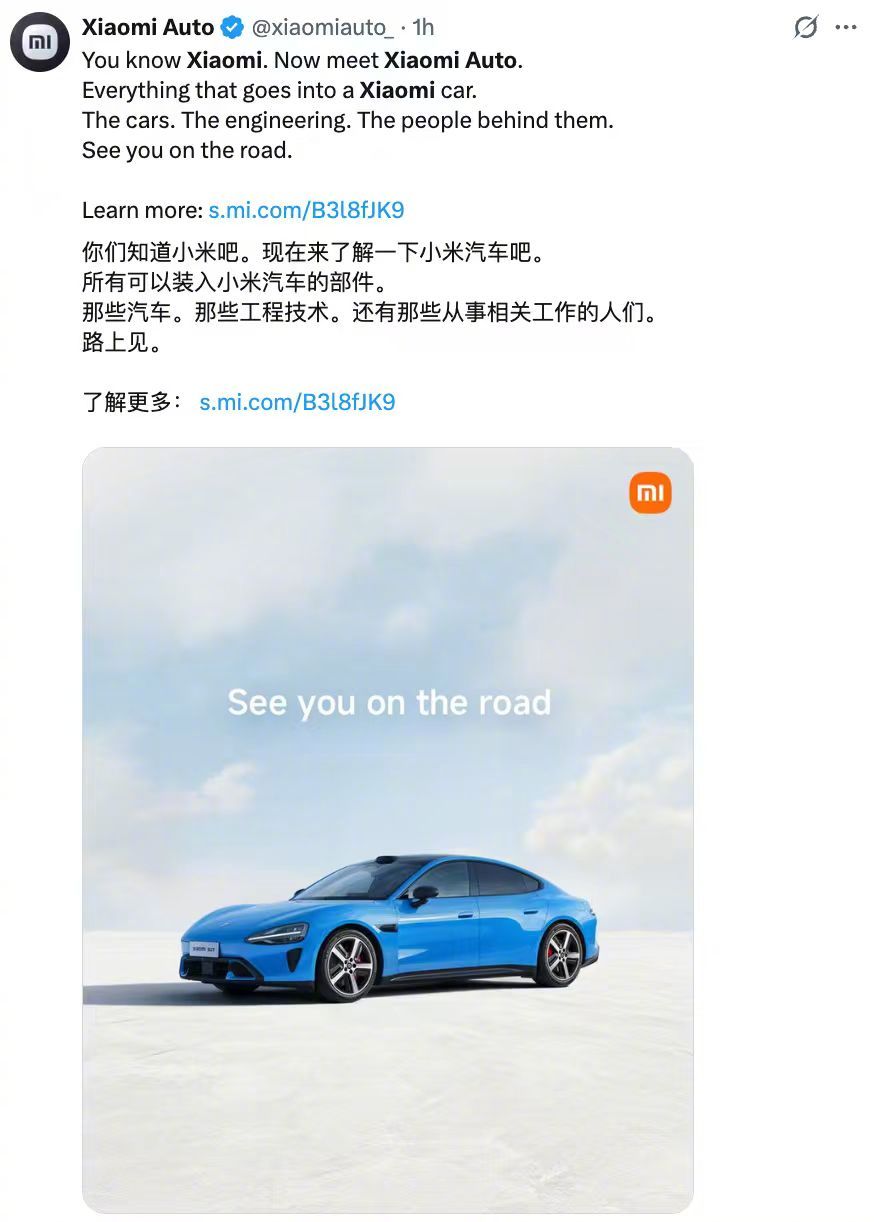 【#小米汽车海外账号和官网上线#】 8月26日消息，小米汽车海外账号“Xiaomi Auto”已上线。小米汽车的海外官网也同步上线，并在首页展示了小米 SU7 / SU7 Ultra、小米 Skynomad、Vision Gran Turismo 超跑项目等。 ​