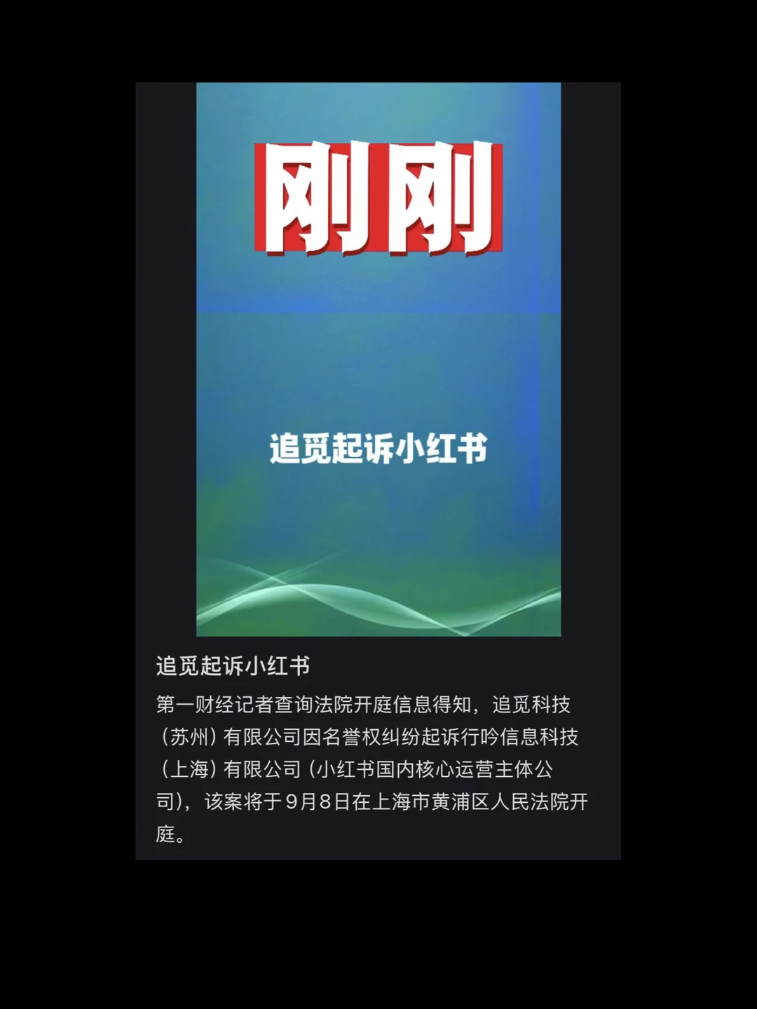 本想说，某人代言后就走下坡路的，散了散了🥶
