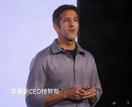 苹果给新CEO开天价年薪，网友吵翻，这钱真的能拿踏实吗？
近日，苹果新任CEO特努斯的薪酬方案一公开，直接把“科技巨头高管到底值不值这个价”的话题推上了热搜。300万美元基础年薪，再加上2027财年价值5500万美元的业绩绑定股权，不少普通网友第一反应就是“这收入我得从明朝开始打工才能追上零头”，哈