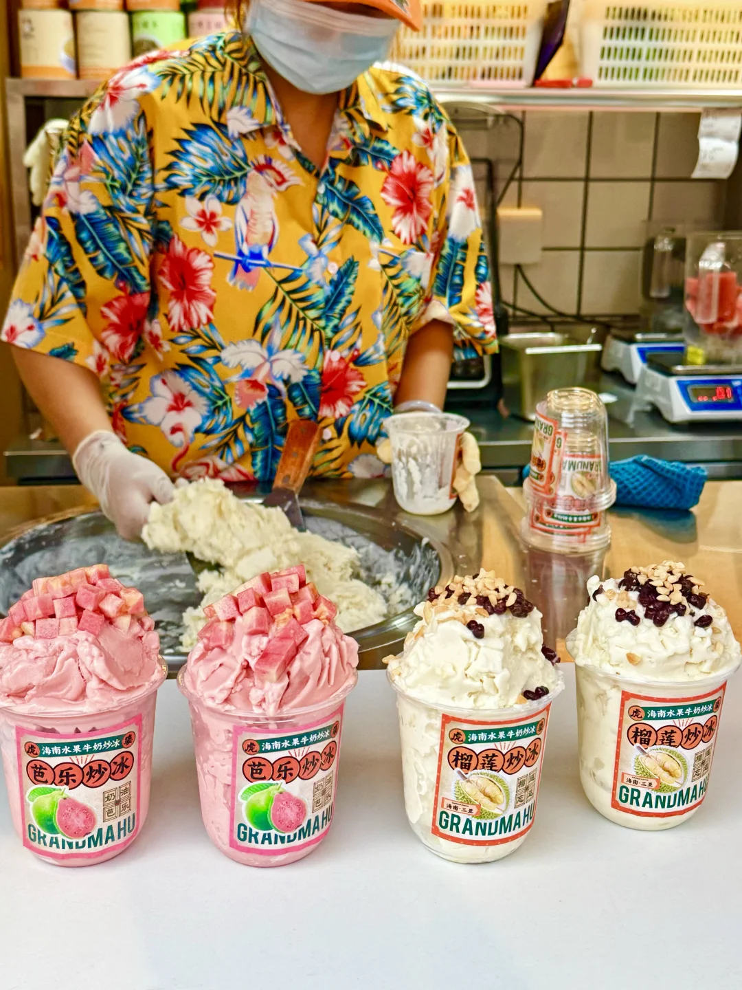 全海南最会炒冰的大排档出现了！！！！！