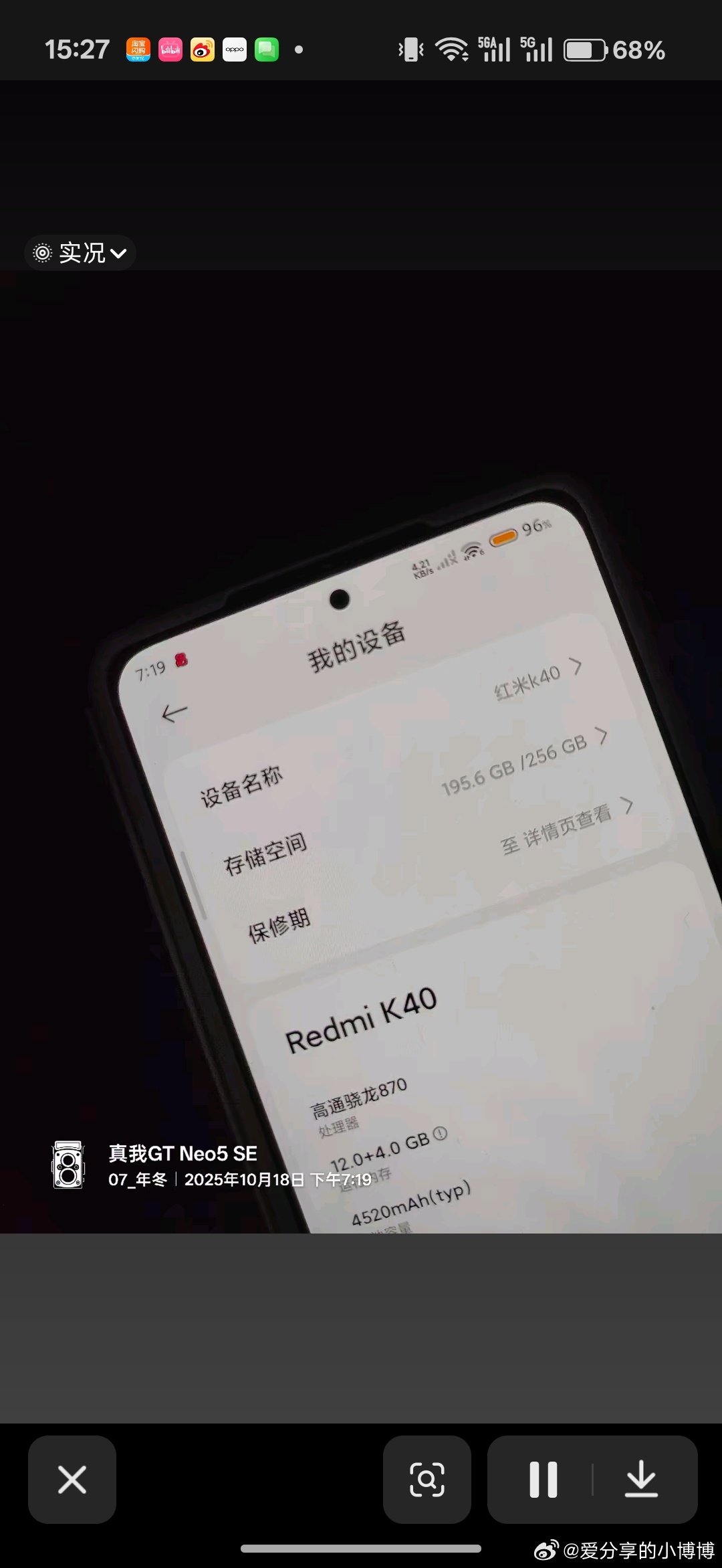 #我给大厂提建议# 谁还记得它，大尺寸，轻薄，然后有些前置单挖孔的手机正面摄像头小一点，会更协调，你看这个红米就挺不错 ​