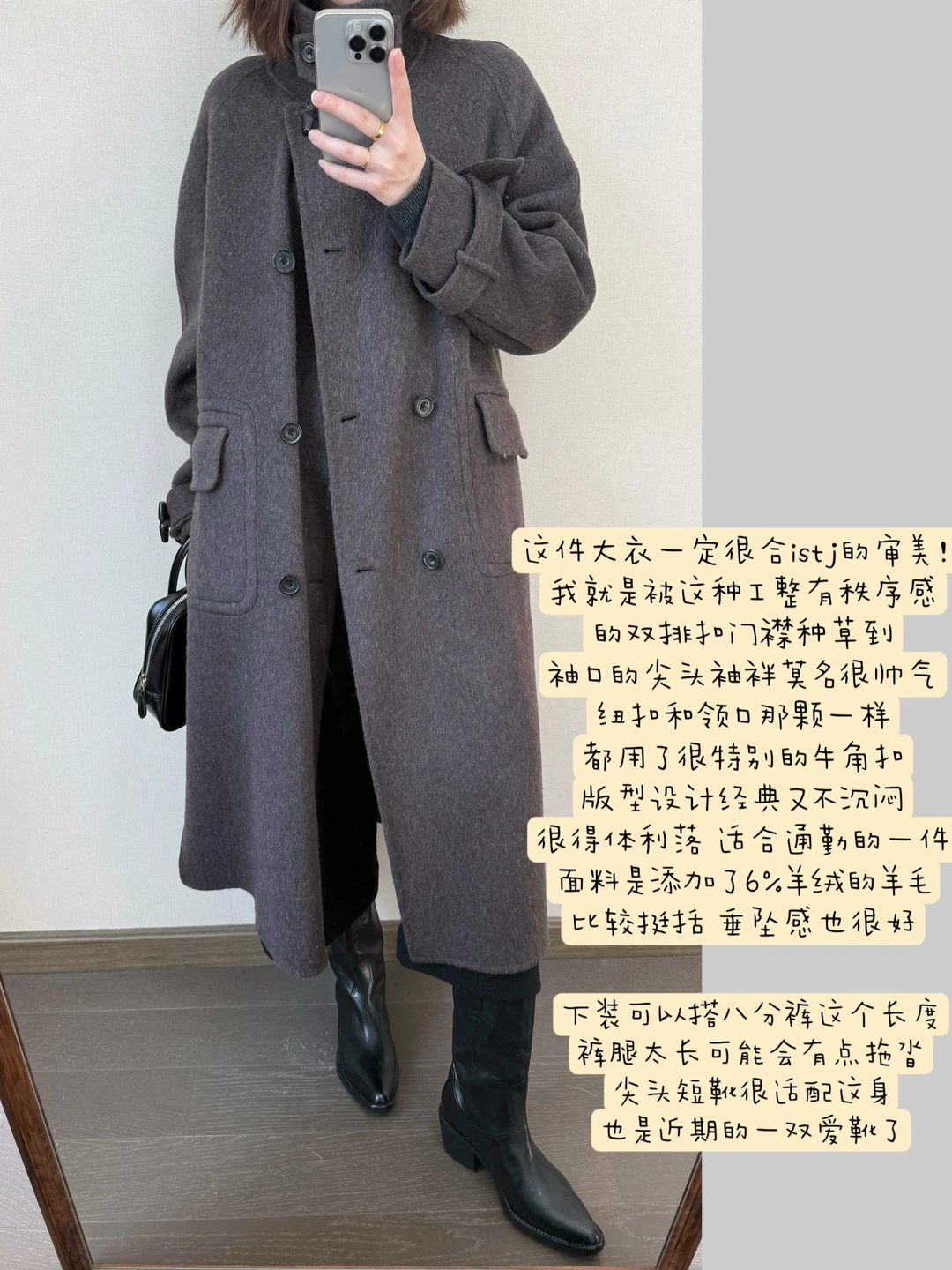 买到了质感很好的灰棕色大衣🍨
