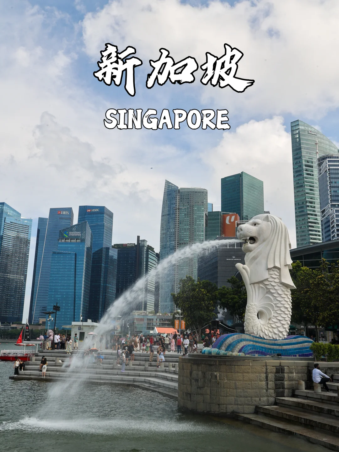 打工人春节摆烂💕新加坡4天3夜懒人攻略