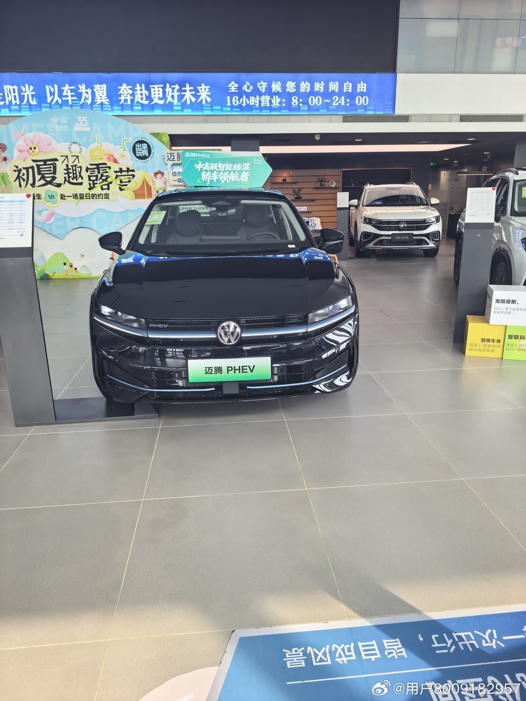 全能质优选混动，一汽-大众迈腾PHEV重塑出行新体验
 
作为一汽-大众重磅混动力作，迈腾PHEV凭借黄金超混实力、德系精准驾控、高阶智能配置与专属精致设计，兼顾家用舒适与长途实力，成为中级插混轿车优选，彻底解决全场景出行顾虑。
 
动力能效上，新车搭载黄金2.0超混动力系统，匹配1.5T EA211 EVO II ​