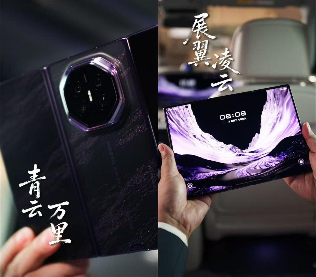 #余承东称华为MateXT2隐私保护更到位# 晚宴餐桌上面翻看私密信息，不想被身边人看到屏幕内容，灵盾防窥就能给到很好的守护，期待HarmonyOS 7｜HUAWEI Mate XT 2 及全场景新品发布会 ​