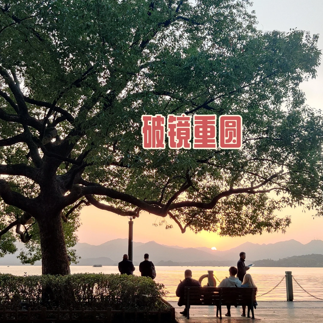 1️⃣5️⃣本破镜重圆文合集，好带感！