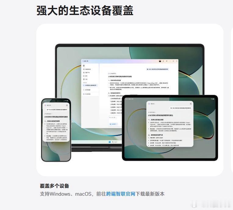 #科技事儿每日早报# 2026年10月9日 互联网科技日报

1. DeepSeek新一轮融资逼近千亿元，宁德时代腾讯领投：10月6日据彭博社报道，DeepSeek已接近锁定至少800亿元融资，最终规模或逼近1000亿元，远超最初约500亿元目标，宁德时代与腾讯为承诺出资金额最高的投资方。这笔中国AI单笔最大融资将用于国产算 ​