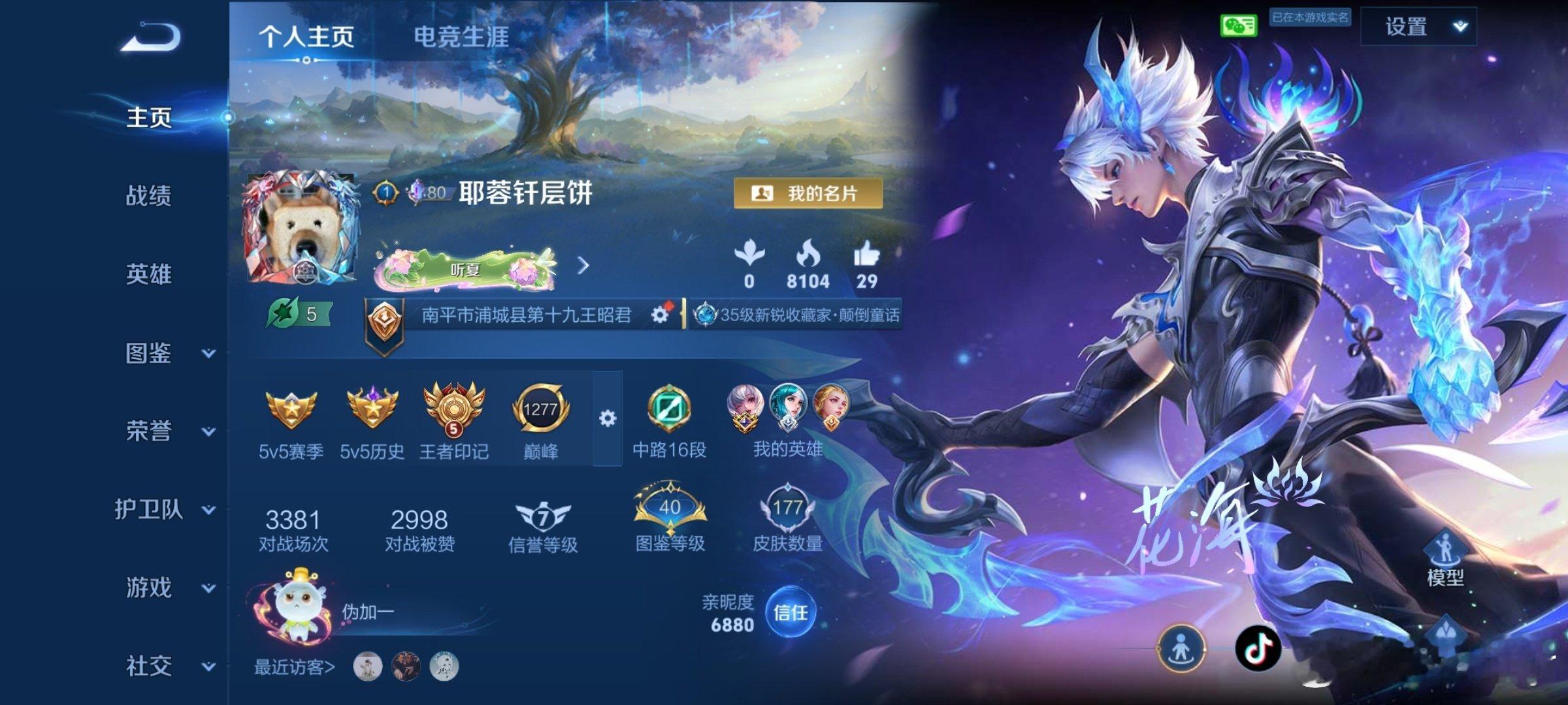 #郭家毅gemini[超话]#