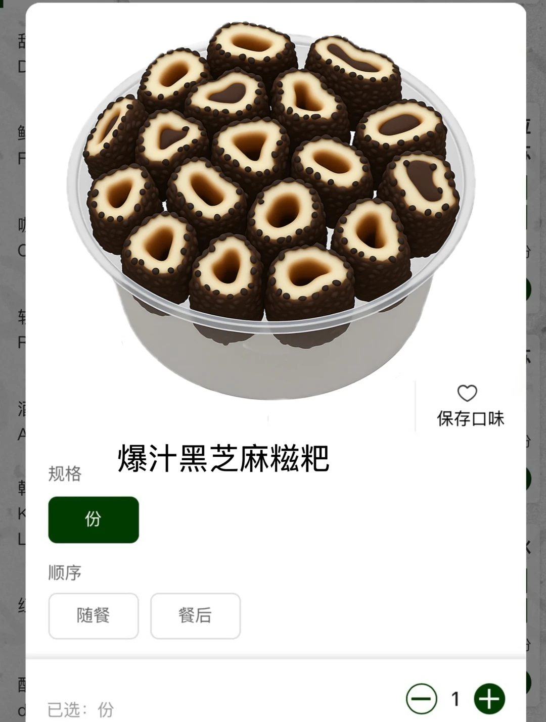 感觉目前岳麓区top好吃的！！！！