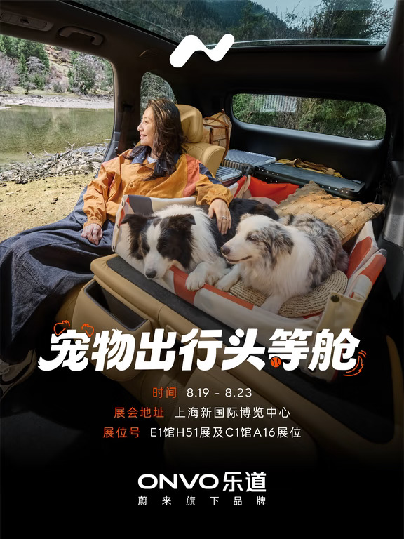 🎫宠粉抽奖 | 上海亚宠展，双人票免费送