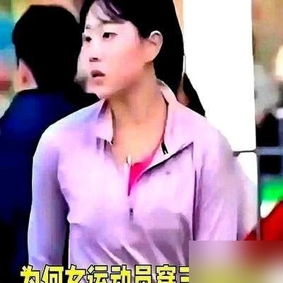 场上拽一下裤子，扣0.1分。这不是段子，是女子体操的明文规则。裁判就盯着你身上那块布，动了就是“不雅”，直接算失误。
所以姑娘们想了个狠招：拿TuffSkin强力喷雾，把紧身衣直接粘在肉上。粘大腿根，粘胯，粘屁股缝。一场比赛下来，撕衣服跟撕皮一样，红肿、过敏、破皮是常态。
奥运冠军柳金亲口说过，