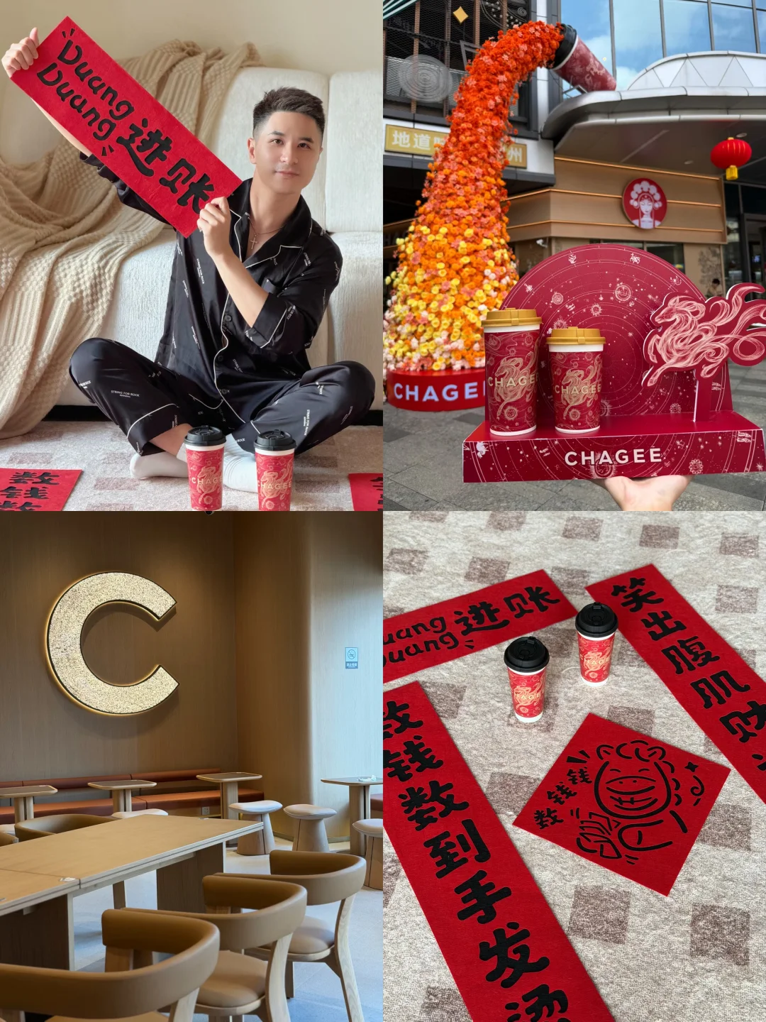 路过都要拍一张的贵港霸王茶姬新店