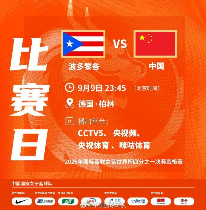 #中国女篮对波多黎各场均净胜34分# 

这是实力！根据中国女篮与波多黎各女篮过往的4场交手来看，中国女篮场均胜33.75分。

#中国女篮打波多黎各4胜0负##韩旭三场小组赛场场两双# ​​​​