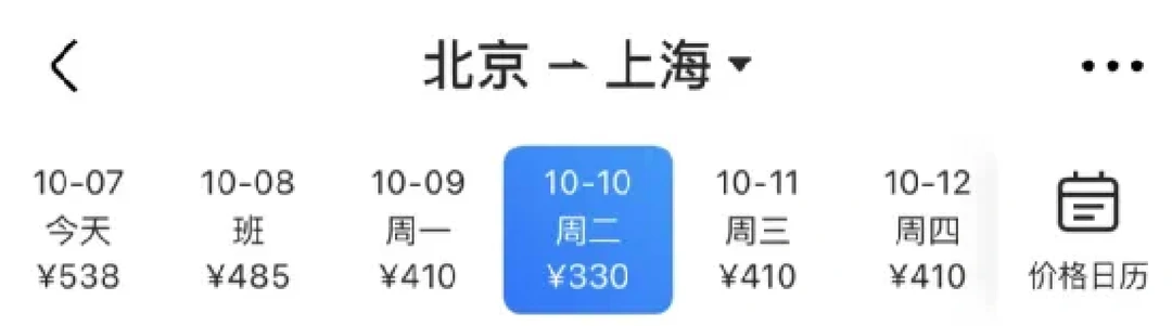 民航：两大暴跌！