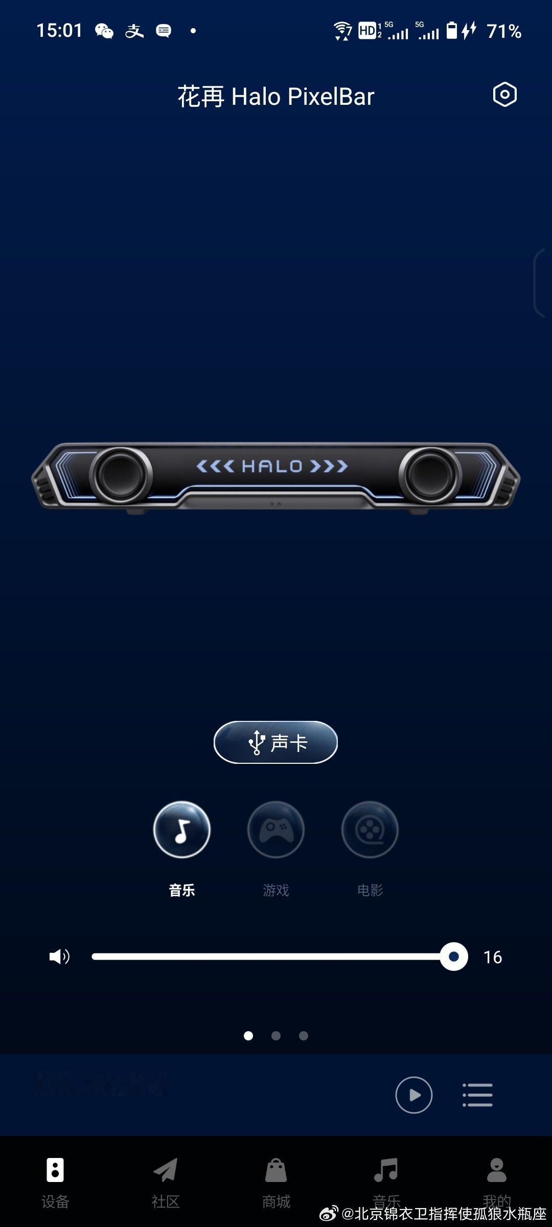 新买的音箱质量很好#女人励志语录[超话]##景甜[超话]##音响[超话]##水瓶座[超话]#  ​
