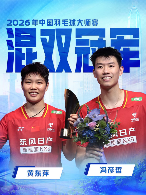 1金2银！国羽状态拉满，我先夸为敬👏