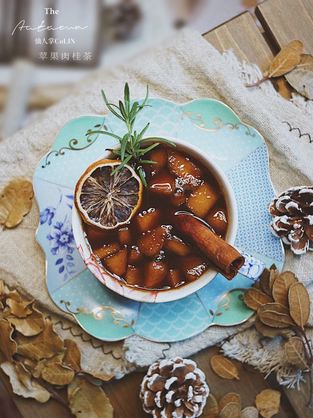 自制苹果肉桂茶🍂秋冬暖心热饮