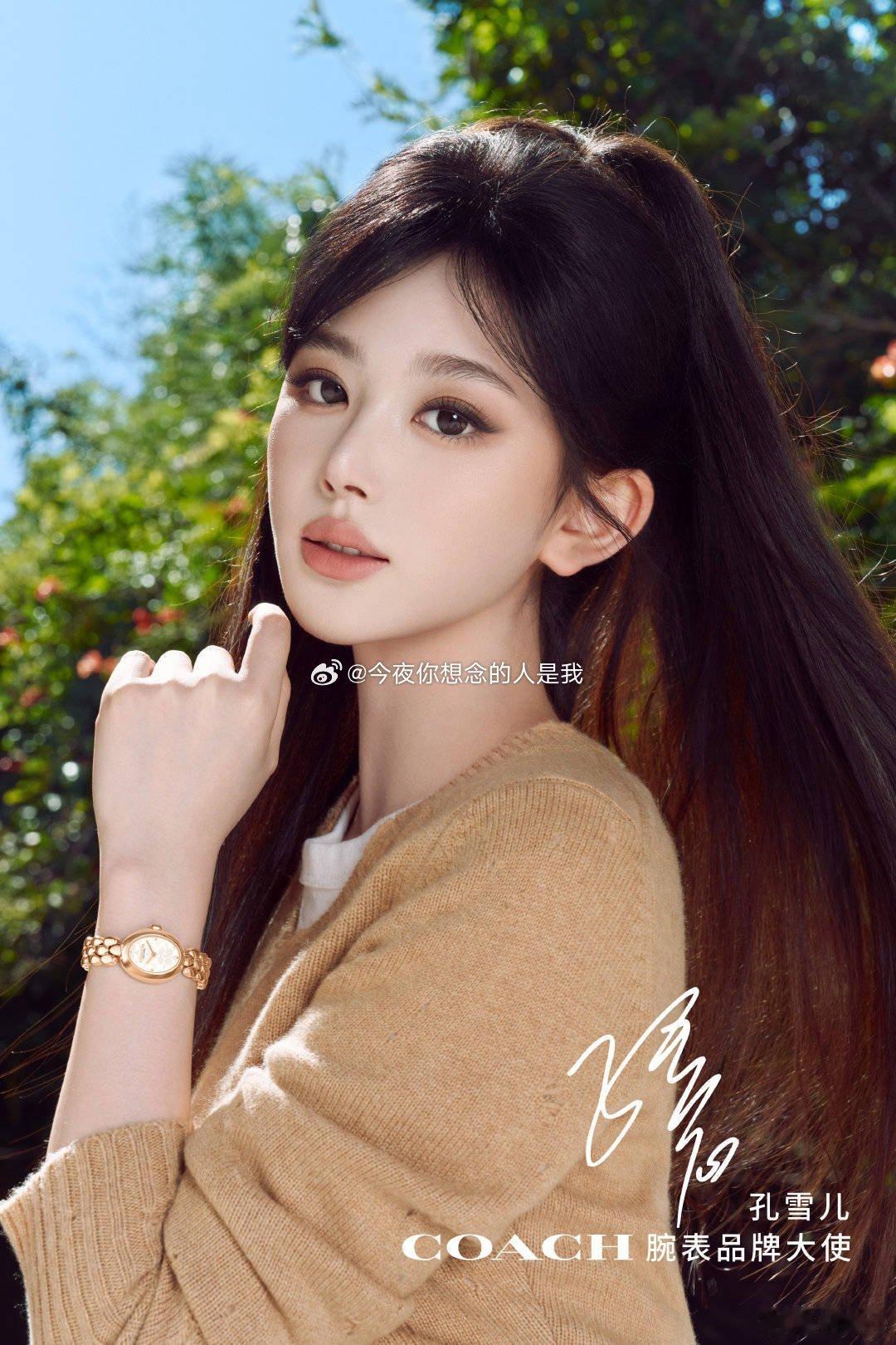 #孔雪儿# [心][心][心] ​