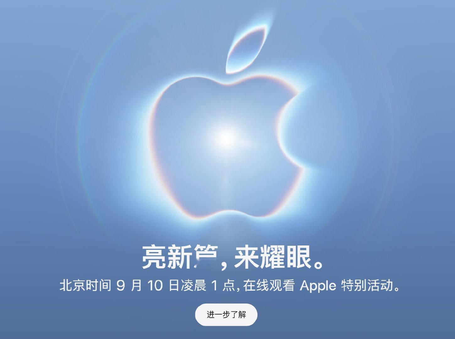 苹果的新品发布会要来了，按照目前的情形，咱们设计师可能会面对苹果要发布的首款 iPhone折叠屏，会喜提两套全新画板，处理折痕避让、开合动态布局，适配工作量不知道会不会翻倍。[doge] ​