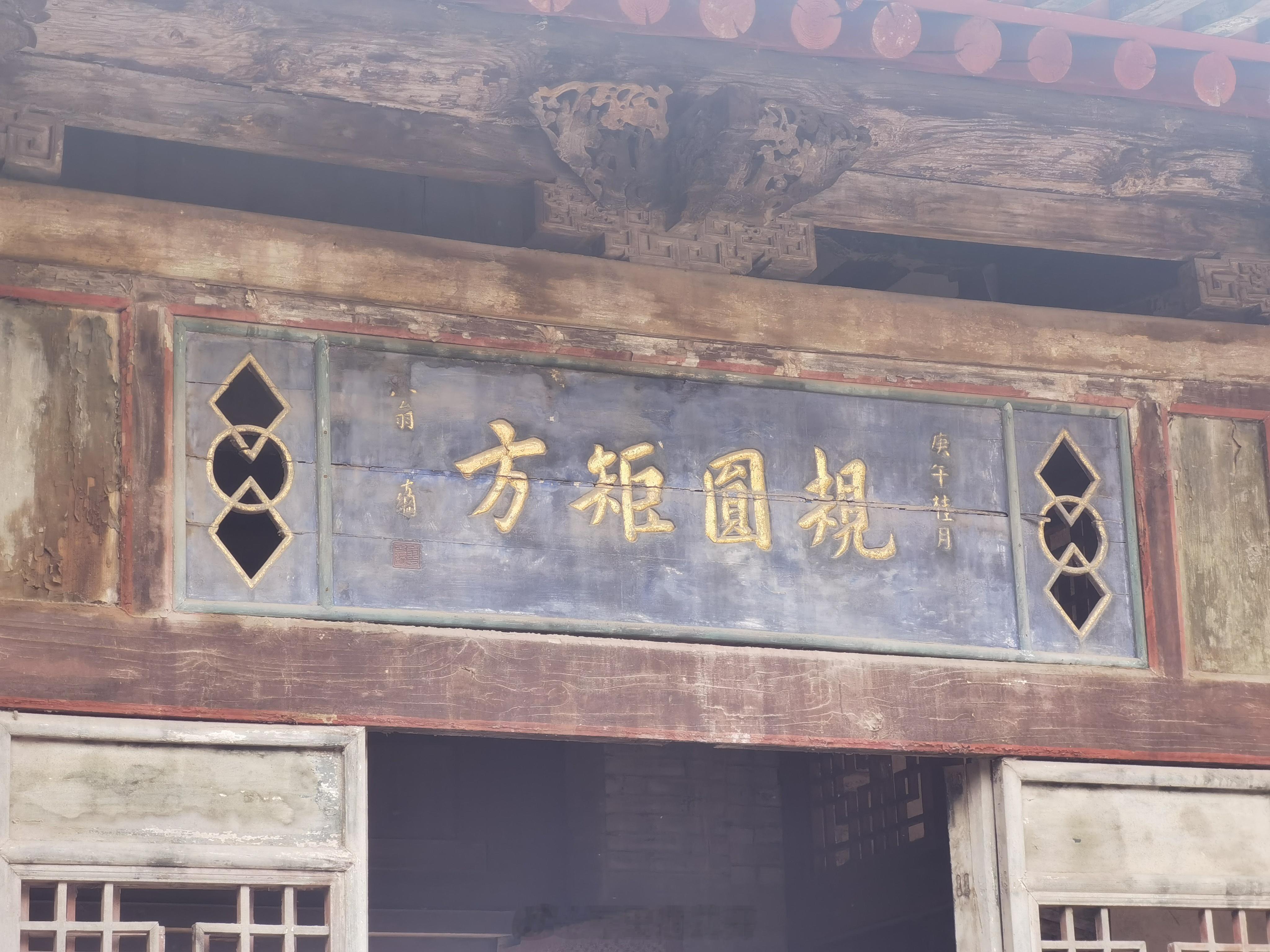 规矩多一点，麻烦少一点。  ​​​