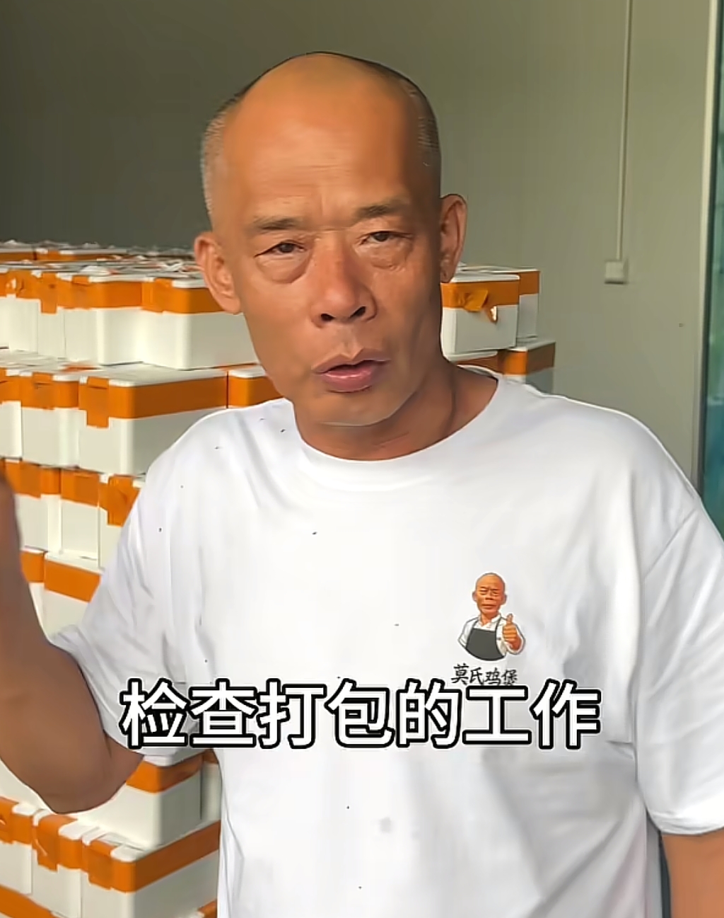 实在搞不懂莫氏鸡煲老板是咋想的！

去年这家店因博主探店意外走红。

他凭借这波热度还清了外债，没想到现在他又投资了600万搞养鸡场去了。

这笔钱是贷款加上亲戚好友凑的，其中有300万是贷款，子女为了养鸡场也辞职了。

说实话，莫氏鸡煲能走红是带有一丝运气的，不代表莫叔有商业头脑。

虽然现在的热